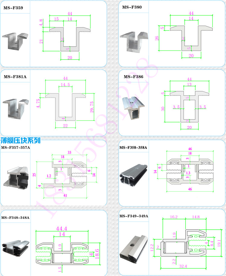 脚踏阀与光伏组件原材料名录