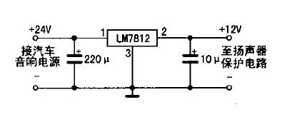 汽车音响与可控硅喇叭保护