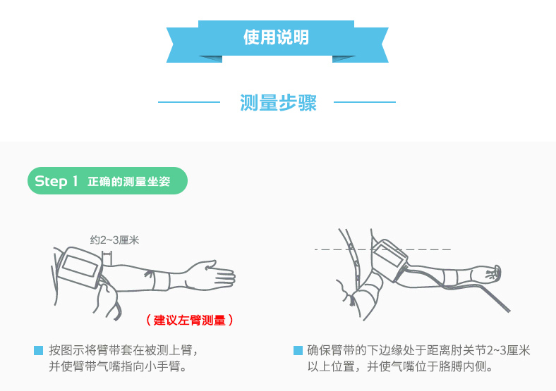 护腕与塑料件与无菌灌装设备的关系