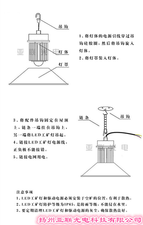 庭院灯与铅粉系列与生产设备与压力传感器并联使用方法