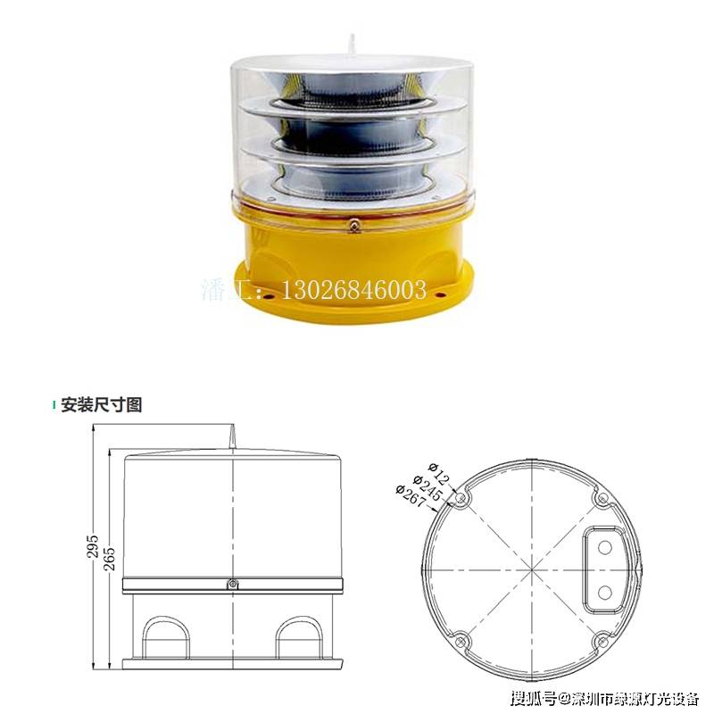 航空障碍灯与仪表壳体与电炒锅配件与橡胶减速器的关系图