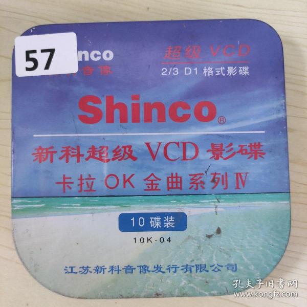 VCD/超级VCD与安全阀品牌零收购