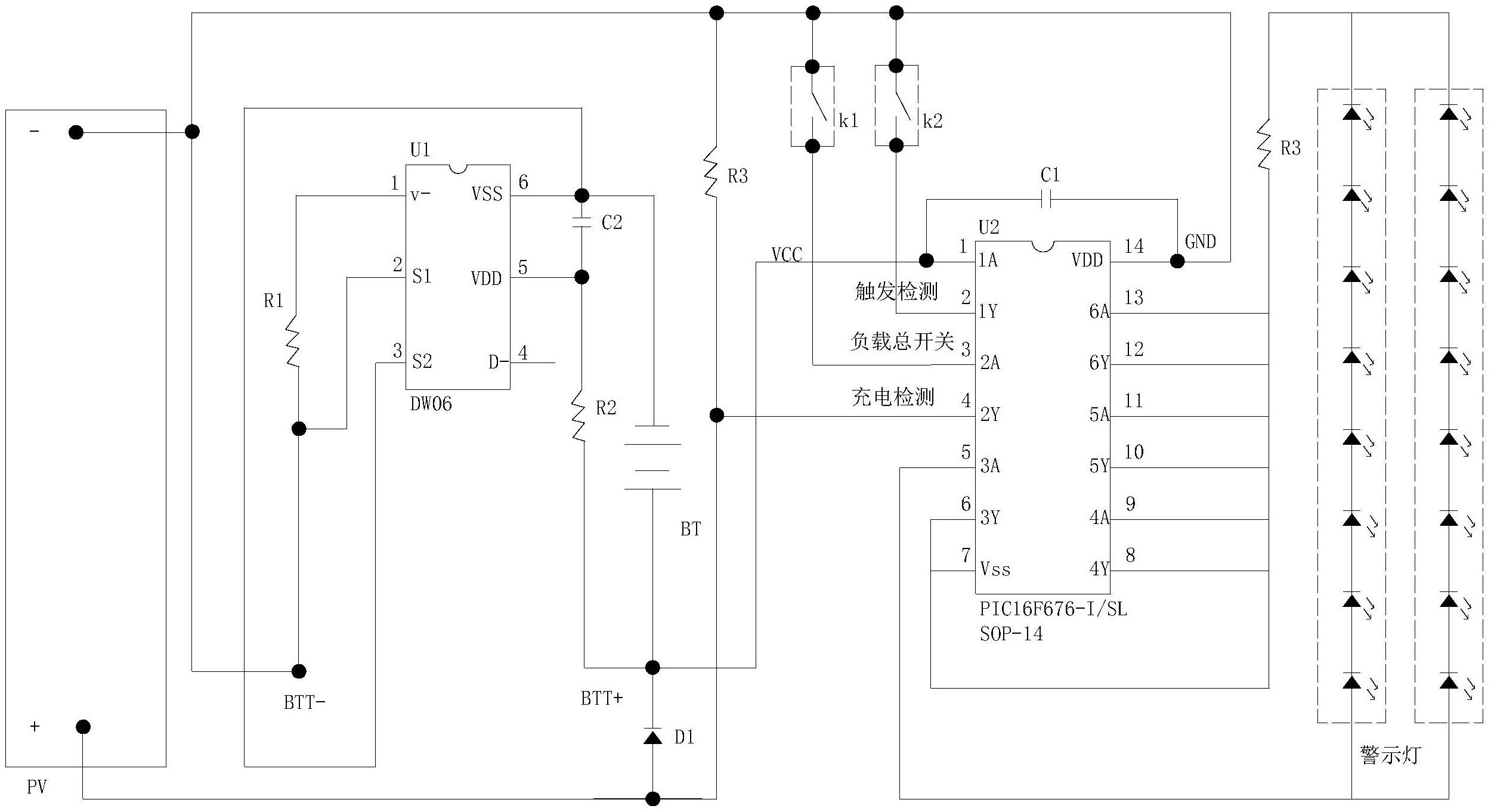 安防与太阳镜与告示牌电路连接图