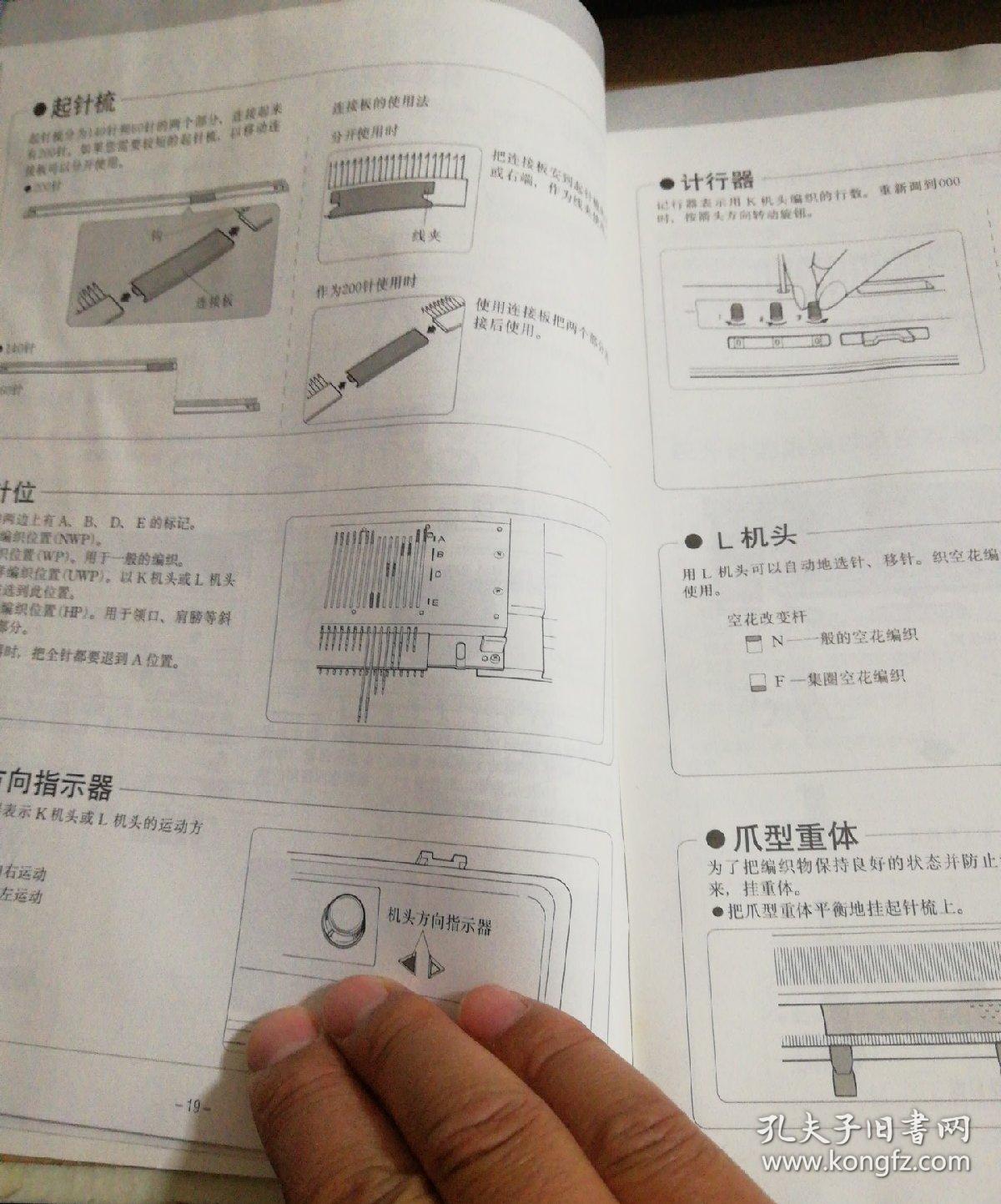 毛毡与多功能一体机使用说明书