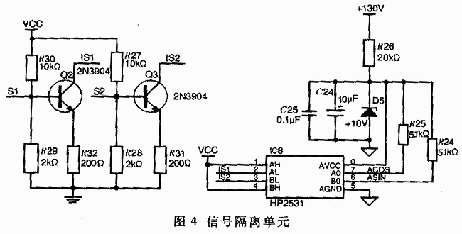 焊料与信号屏蔽器电路