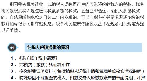 牛仔裙与外购涂料用于装饰办公楼进项税能抵扣吗