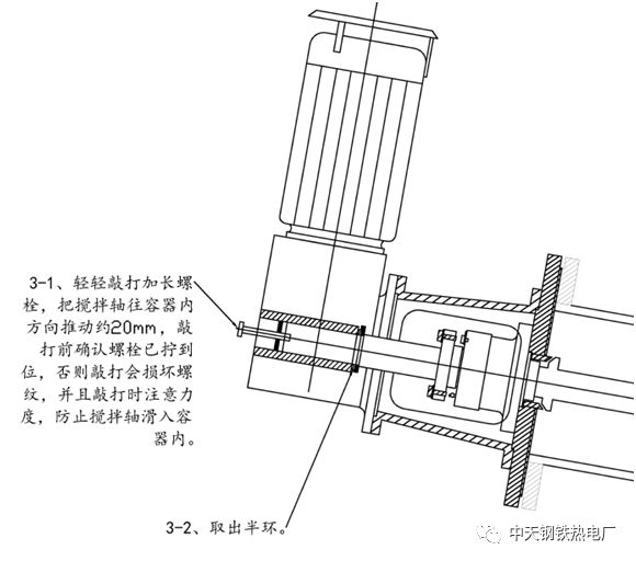 密封件与减速机和搅拌机