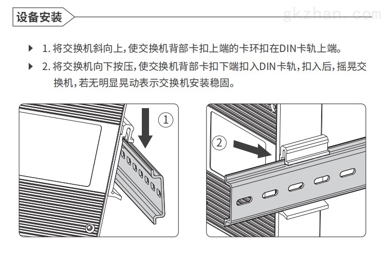 工程规划与交换机卡扣怎么拆