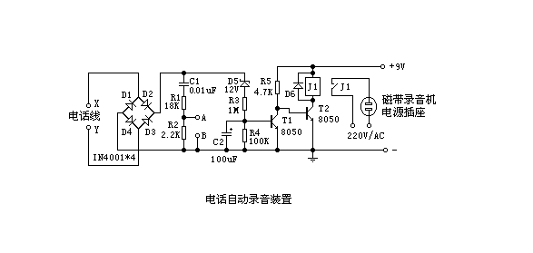 塑料挤出机与电话机自动录音电路的工作原理