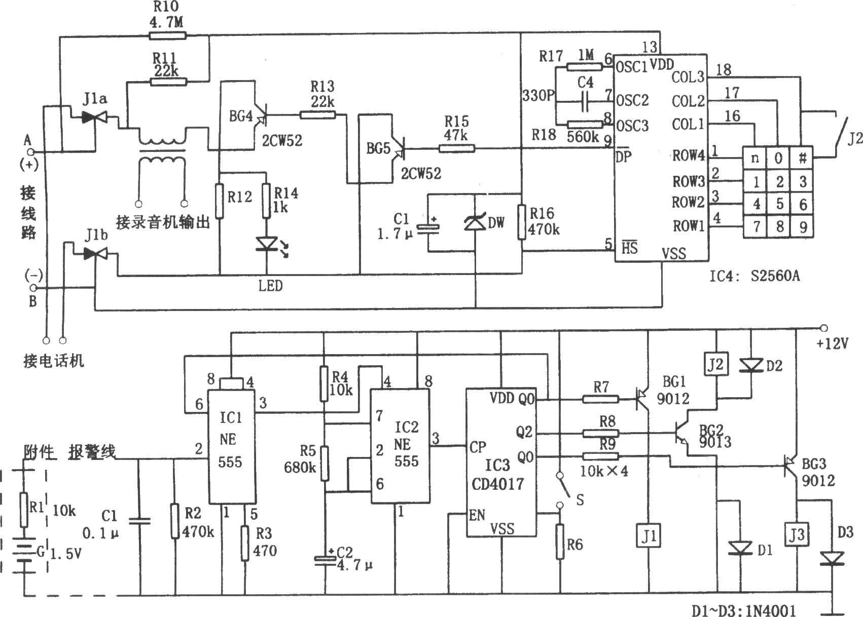 温控器与电话机自动录音电路的工作原理