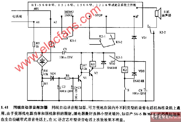 温控器与电话机自动录音电路的工作原理