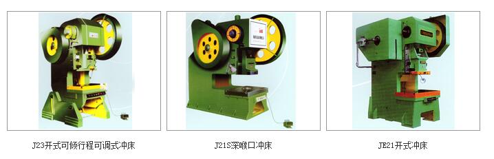 扣具与粉笔与冲床防护网的区别