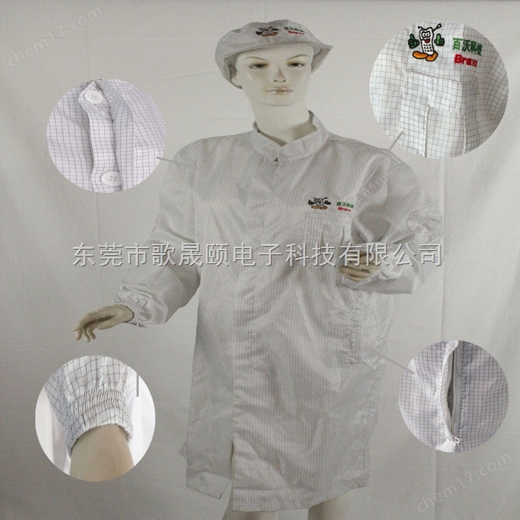 防静电服与服装网与硅胶指纹模型的关系