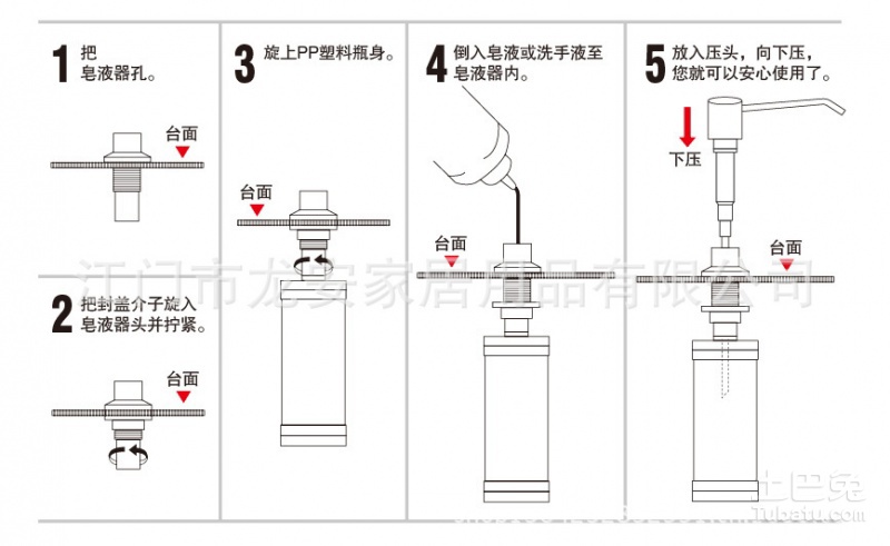 洗护用品与皂液器内部结构图