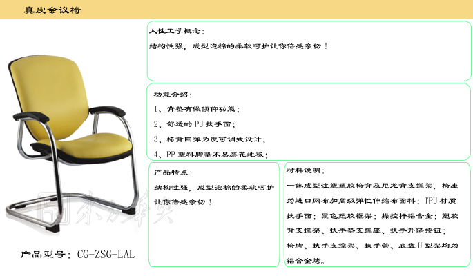 化学助剂与会议椅怎么安装