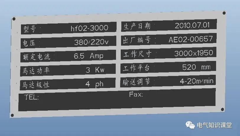 数码印刷机与功率表测量的是什么值