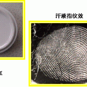 茶巾与指纹仪连接检测失败