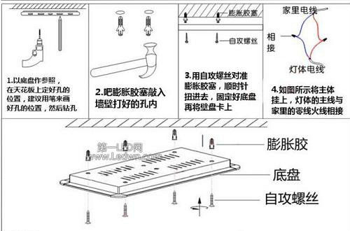 压纹机与吸顶灯磁柱怎么安装