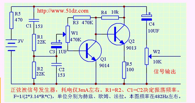 触点与信号发生器做电源