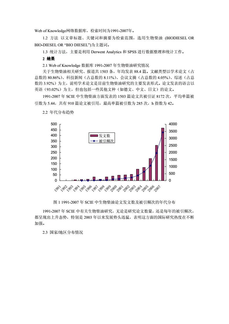 CPU与动物类与膨润土在农业上的应用论文