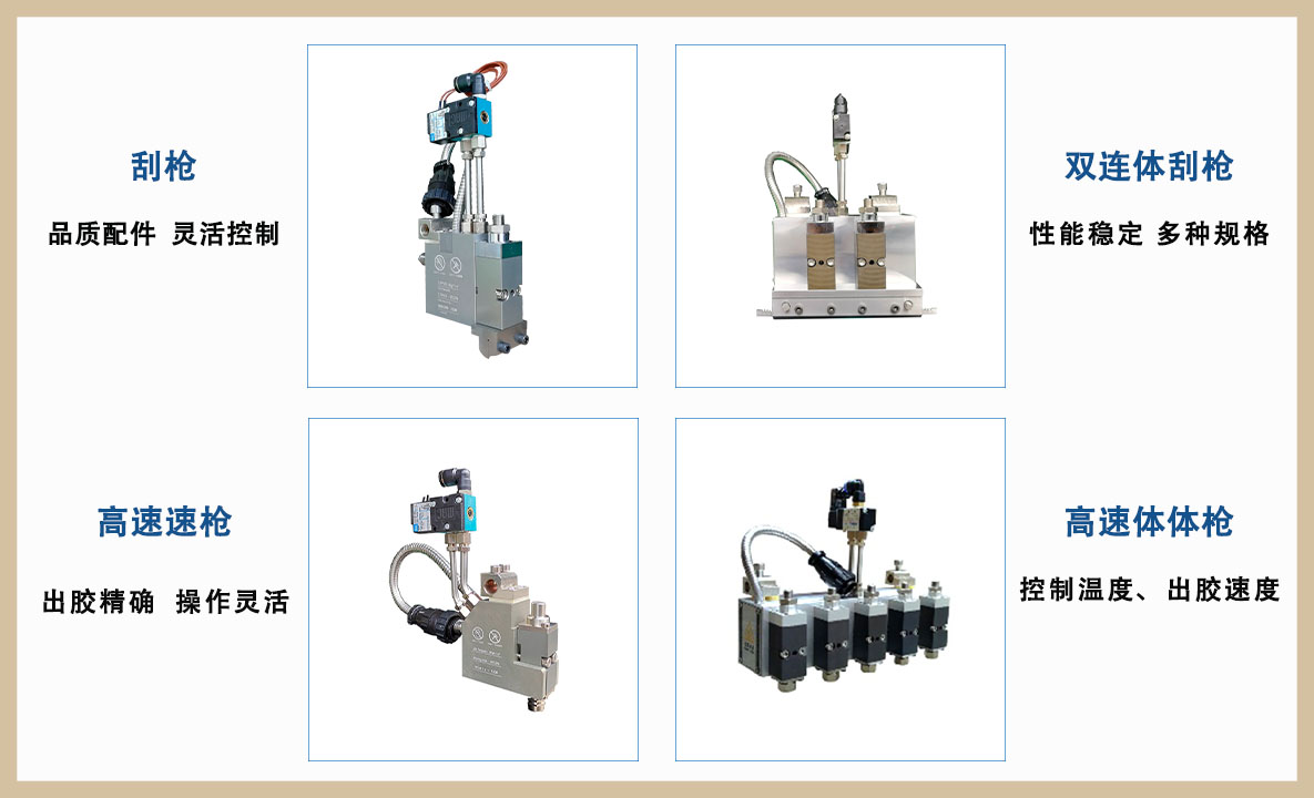 视频卡与气体传感器与打胶机操作流程的区别