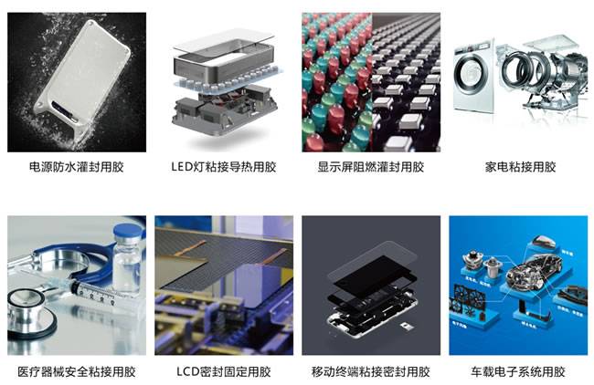 塑料件与集成电路封测行业