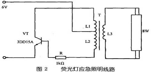 交通警示灯与应急充电照明怎样接