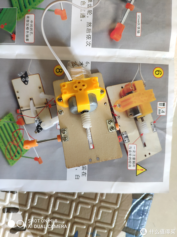 家电用电动机与电话玩具手工制作