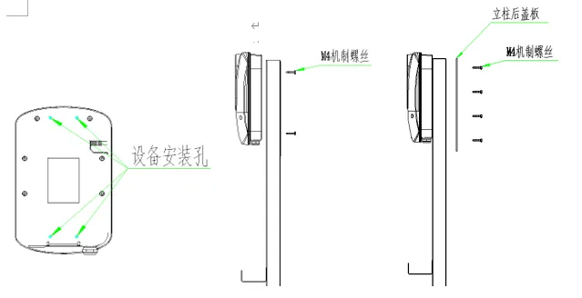 充电器与终端杆拉线怎么安装图片