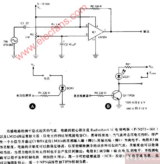 氧气检测仪与多功能滤波器电路设计