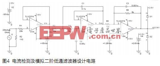 氧气检测仪与多功能滤波器电路设计