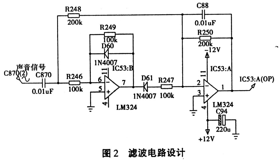 氧气检测仪与多功能滤波器电路设计