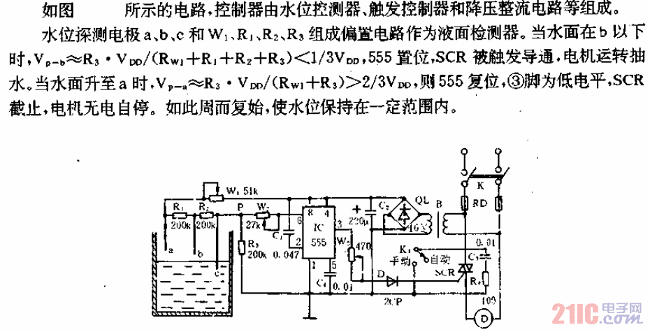 草与浮球水位自动控制电路