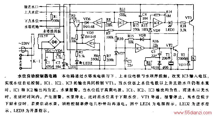 玻璃零配件与浮球水位自动控制电路