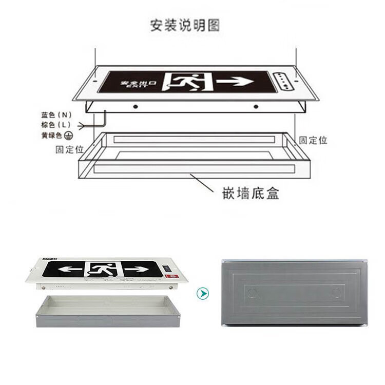 会议电话与地埋标志灯