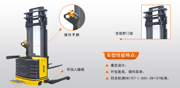 堆高车与地埋式标志灯