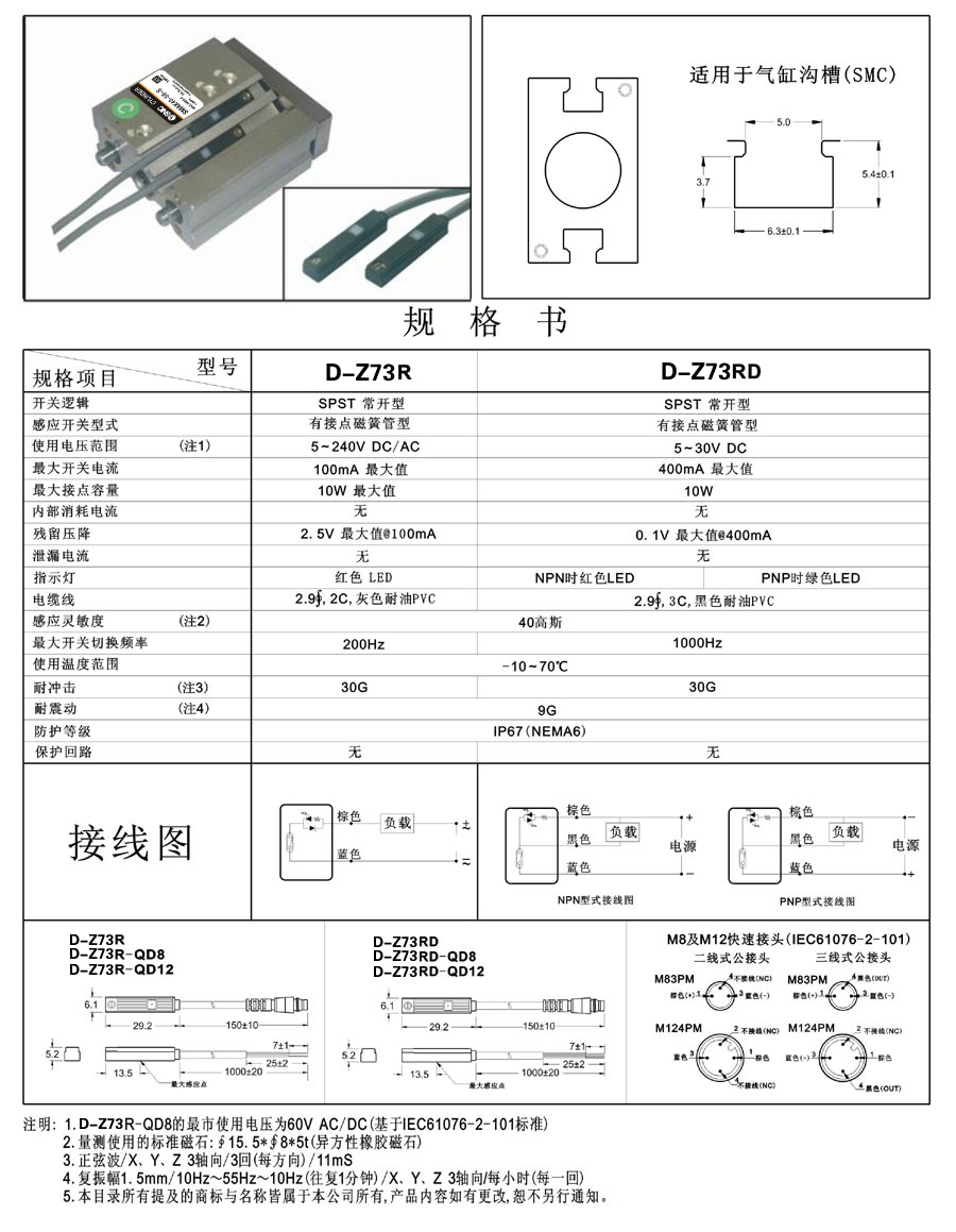 纺织用品与气动阀如何接线