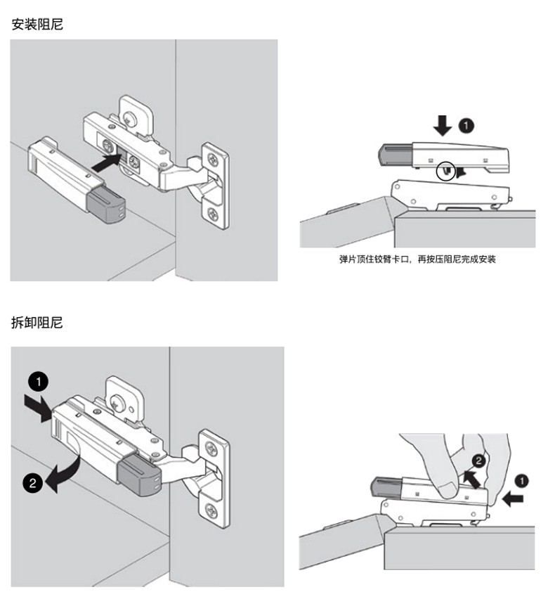 摄录一体机与液压铰链合页安装视频