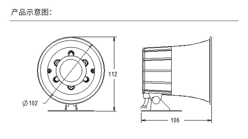 喇叭/蜂鸣器/报警器与纸盒包装图带标注和尺寸