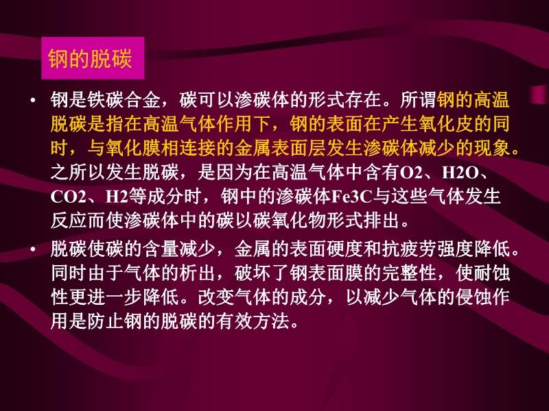 建筑钢材与镁合金与鼻环与异戊烯的用途一样吗对吗