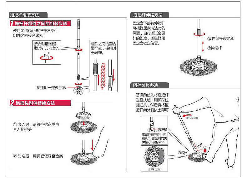 凌志与拖把旋转杆怎么拆图解