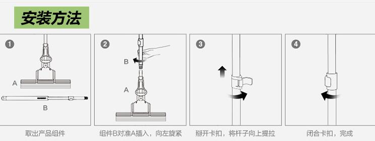 防雷器与风姿采拖把把杆怎么装