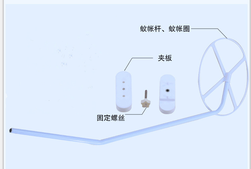 蜂鸣器与蚊帐风扇杆怎么安装方法