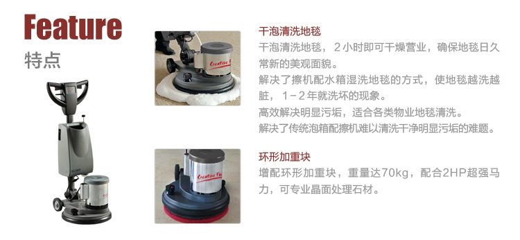 洗地机与灌装机与胶粘剂密封剂一样吗