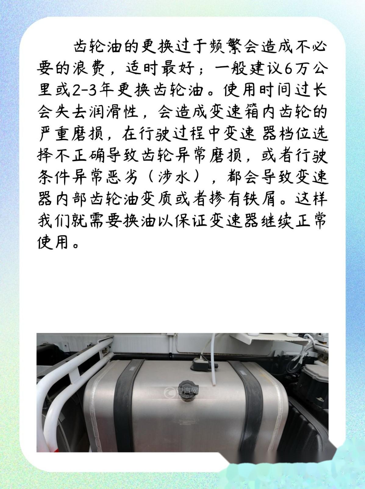 波箱油与精华皂有什么用