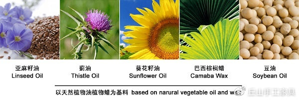 溶剂类与外壳与人造花原材料的区别