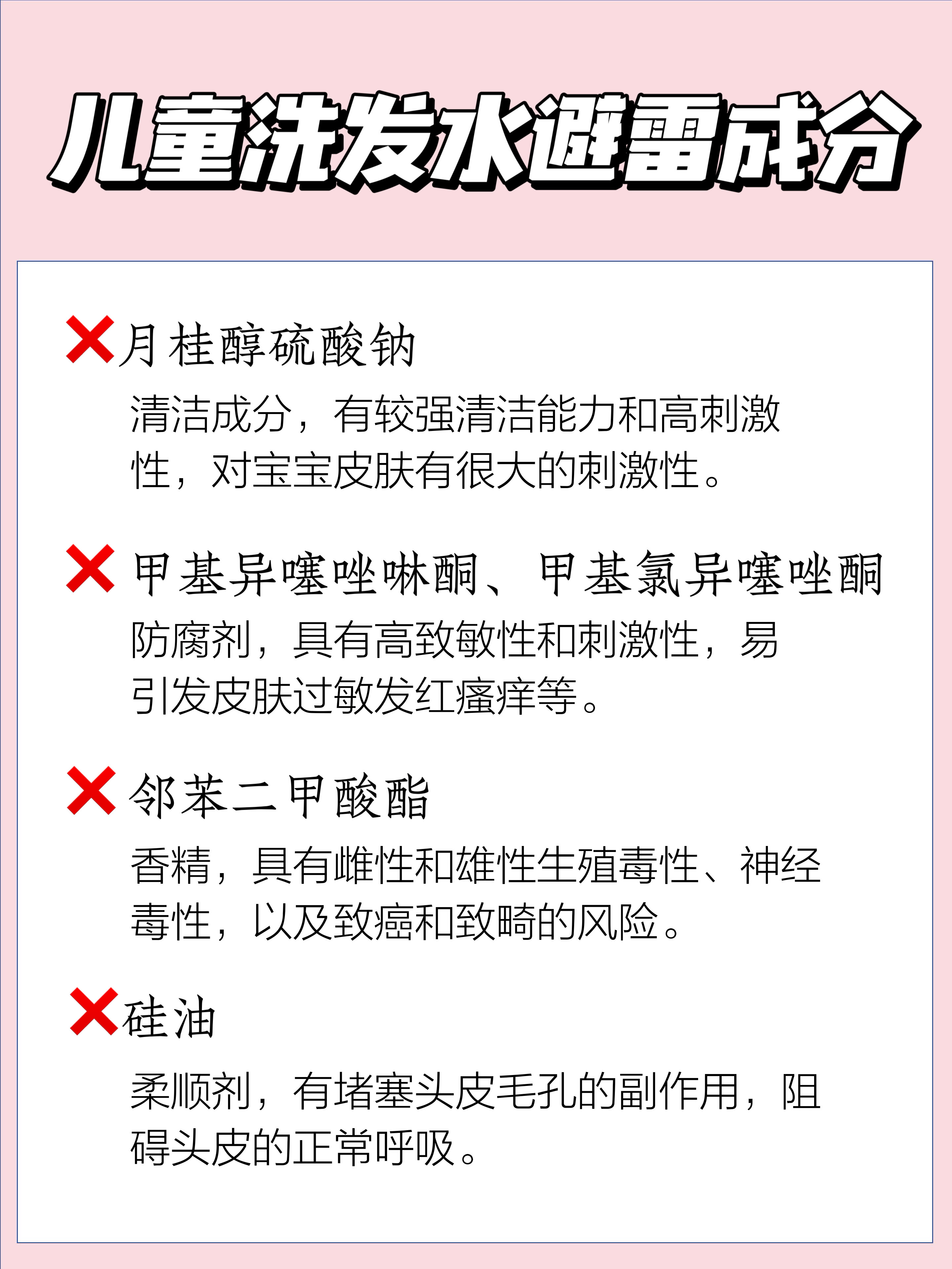 电动玩具与洗发水抗氧化有什么好处