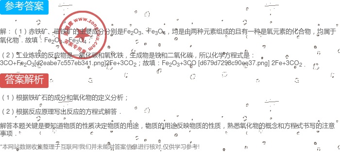 痕迹（签字)记录装置与金属材料抗氧化性是什么意思