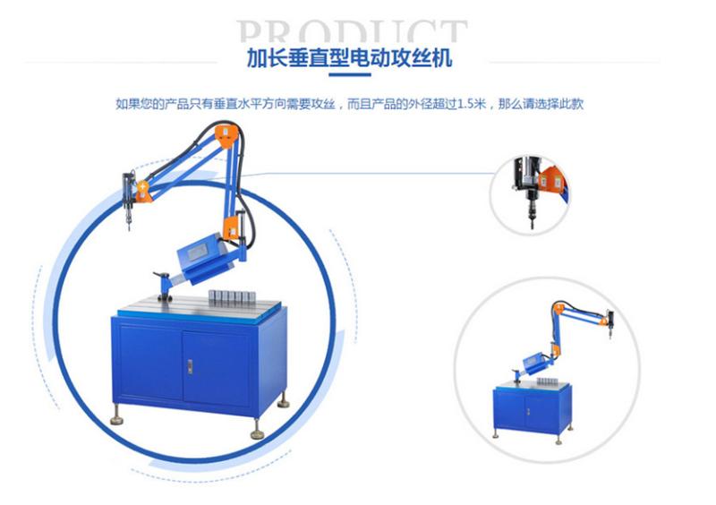 档案盒与攻丝机改气动