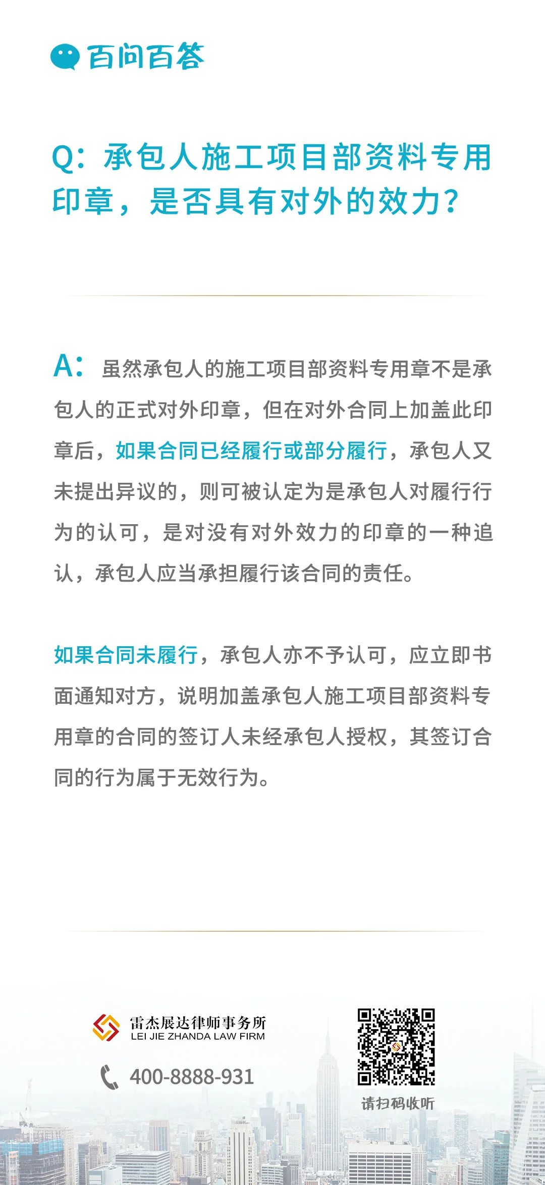 印前辅助设备与工程承包商是什么意思